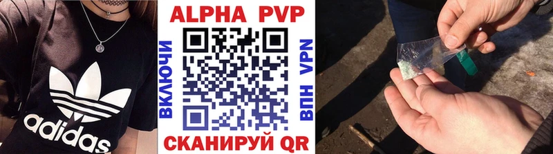 нарко площадка клад  Гагарин  Alfa_PVP Crystall  blacksprut маркетплейс 