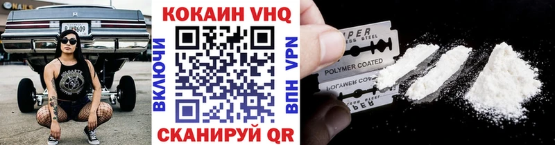Кокаин 97%  Гагарин 