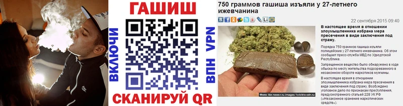 Гашиш ice o lator  Гагарин 
