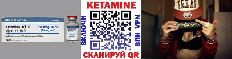 как найти наркотики  Гагарин  Кетамин VHQ 