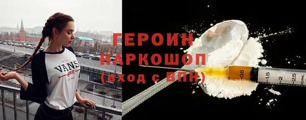 гидра Сафоново