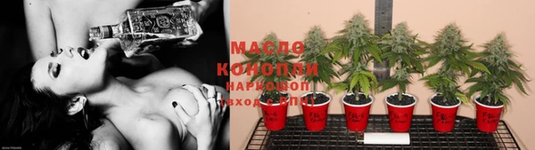 марихуана Сатка