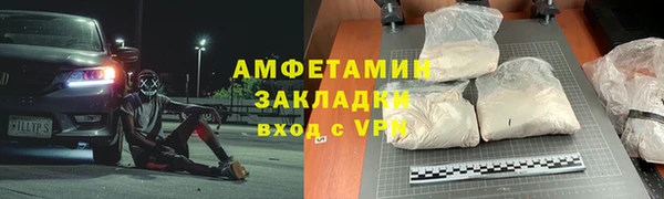 кокаин VHQ Саяногорск