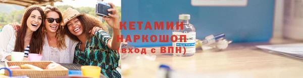 кокаин VHQ Саяногорск