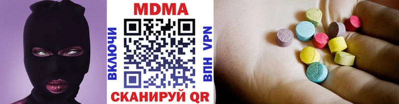 цена   Гагарин  MDMA crystal 