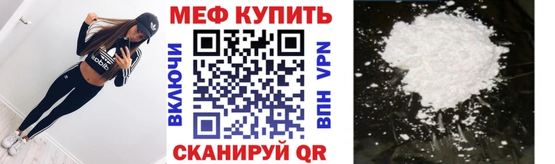МЯУ-МЯУ 4 MMC Гагарин