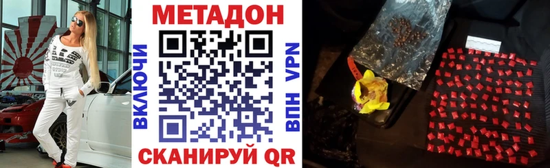 Метадон белоснежный  закладки  Гагарин 
