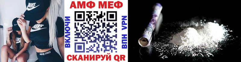 МЕТАМФЕТАМИН пудра  Гагарин 